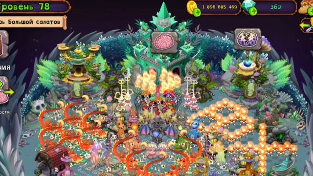 Комбинация выведения эпического Напевца. My singing monsters. | HEY NICE WORK