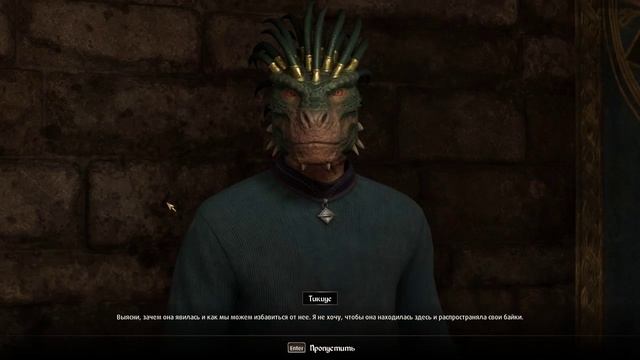 Oblivion Remastered прохождение часть 31