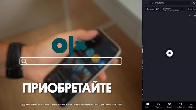 Ноутбуки для всей семьи на OLX! (папа) смотреть онлайн