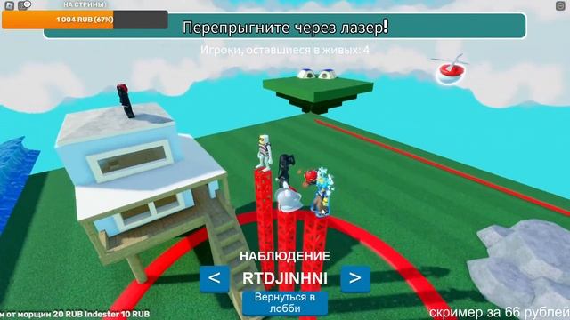 Заходи на стрим проводим розыгрыш д4с лов трейн смотреть онлайн