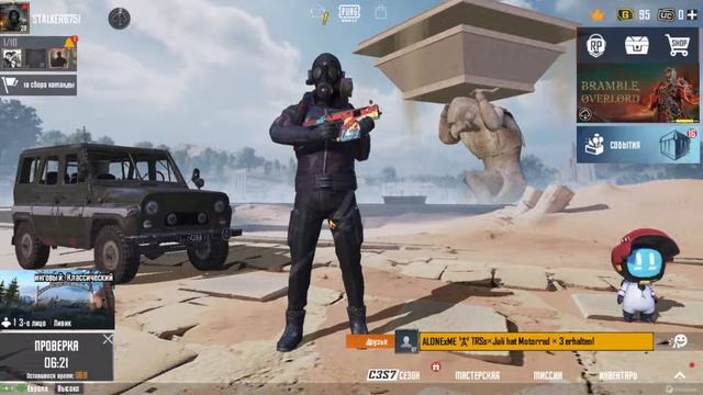 PUBG MOBILE #pubgmobile 3 ЧАСТЬ смотреть онлайн