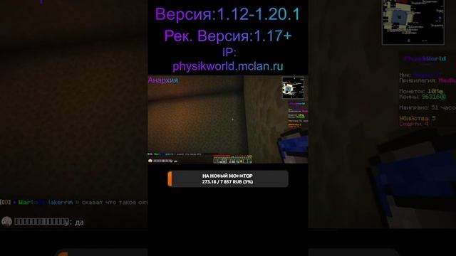 Анархия #shorts смотреть онлайн