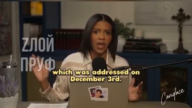 Жена Макрона - это Мужик... смотреть онлайн