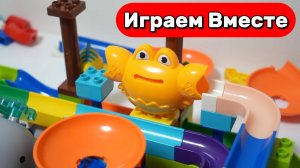 Развивающий конструктор и шарики! 🌊 Строим трассу с морскими животными для детей