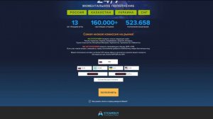 STEAMBUY.COM - ПРОВЕРКА САЙТА / КАК ПОПОЛНИТЬ СТИМ