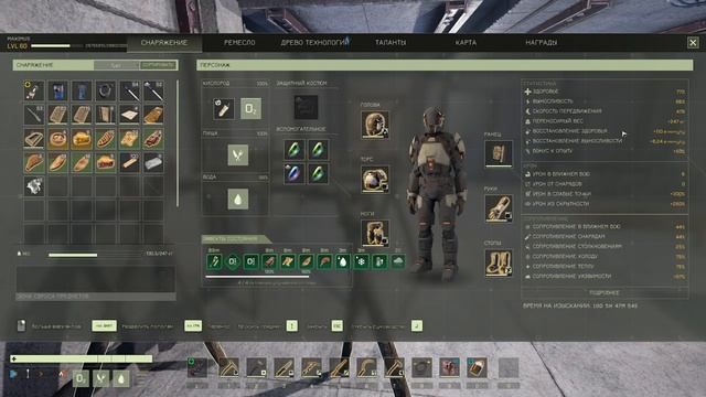 ICARUS - Продолжаю выполнять операцию - непростой запрос: смотреть онлайн