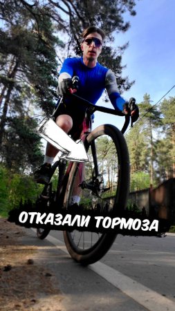 😱 Что делать если отказали тормоза?! Вот несколько способов затормозить!