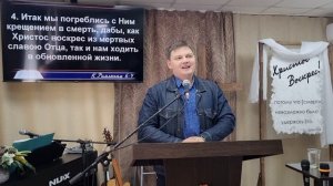 Проповедь: Смысл и значение водного крещения / Илья Петров 25.05.2025