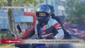 "По весточке": с пользой для настроения