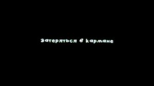 хочется быть к тебе ближе