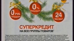 Реклама Эльдорадо 2010. Стиральная машина Beko