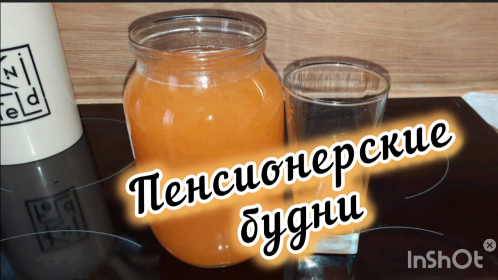 Борьба с лишним весом. Что я стесняюсь покупать... / Жизнь на пенсии в Москве.