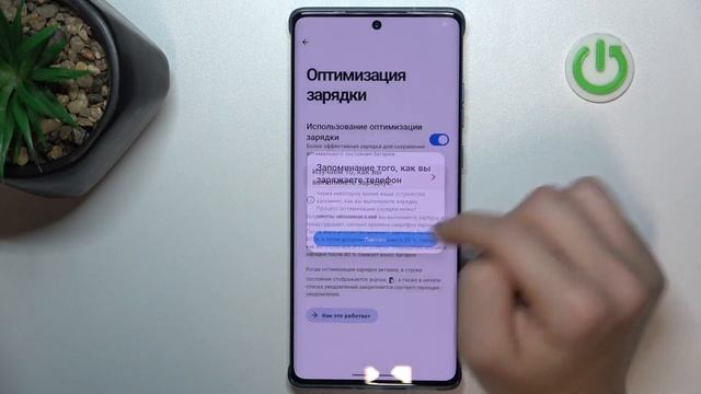 Motorola Edge 50 Fusion  Как помочь аккумулятору на Motorola Edge 50 Fusion