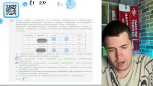 ФИЗИКА ОГЭ 2025 ВАРИАНТ 12 КАМЗЕЕВА РАЗБОР ЗАДАНИЙ | Влад?