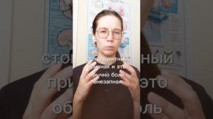 Сборник про инсульт