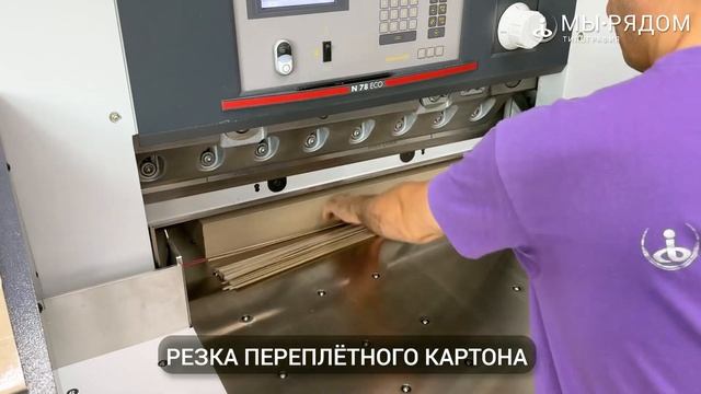 Пошаговые инструкции по печати книг в твердом перепле