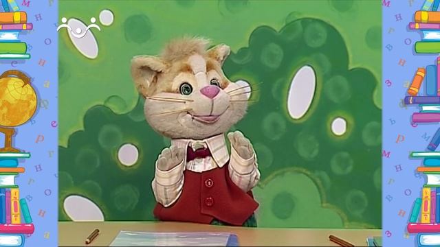 Школа Шишкиного Леса. Русский язык. Буква "П" смотреть онлайн