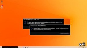 Оценка смешных ошибок Windows. 5 серия
