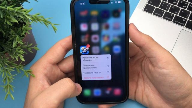 Как скрыть приложение или игру на iPhone? За 1 Минуту Без п смотреть онлайн