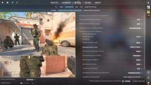 как повысить фпс в кс 2 на слабом пк