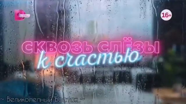 Турецкий сериал "Яркое пламя"на канале Домашний осенью 2023 смотреть онлайн