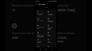 как сделать 90 ФПС без лагов на infinix hot 40i standoff