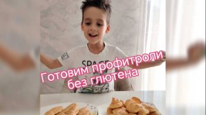 Взяли на пробу готовую смесь без глютена и вот, что получилось...