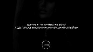 ГУФ, A.V.G - СПОНСОР ТВОИХ ПРОБЛЕМ (ТЕКСТ ПЕСНИ)