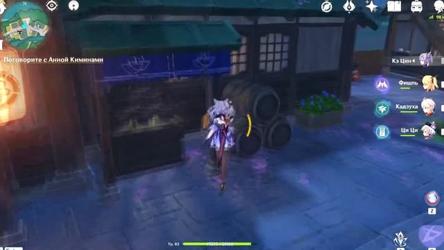 Genshin Impact. Такой забавный Genshin Impact! смотреть онлайн