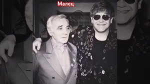 Владимир Ждамиров. Малец.