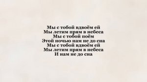Bakr - Зелёные глаза | Lyrics ]