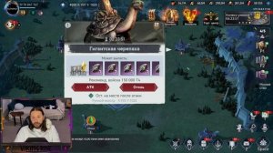 VIKING RISE - Как быстро поднять уровень героев | Как получа?