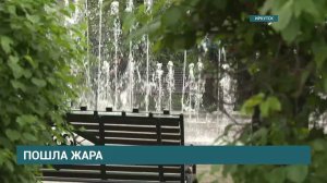 Какая погода будет летом в Иркутске?