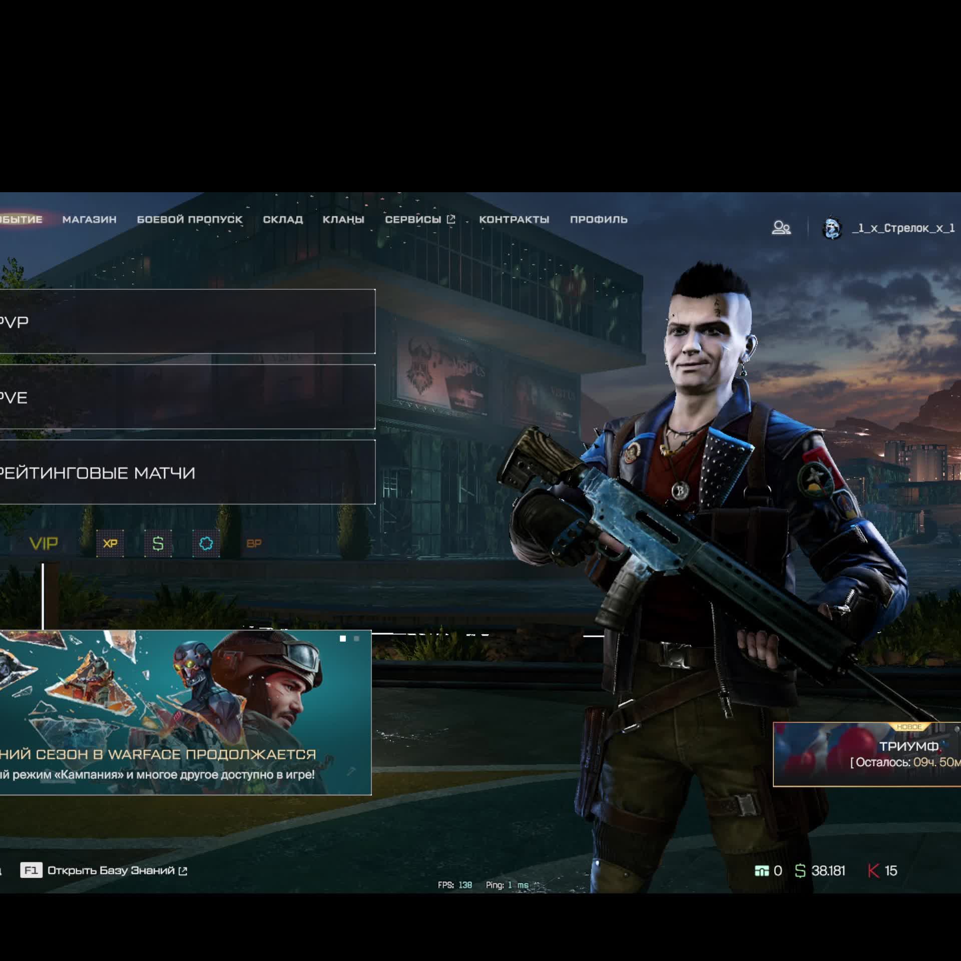 Warface СТРИМ ВАРФЕЙС СТРИМ ВФ СТРИМ LIVE #варфейсстрим #варфейс #вф #warface юрий клинских стрим