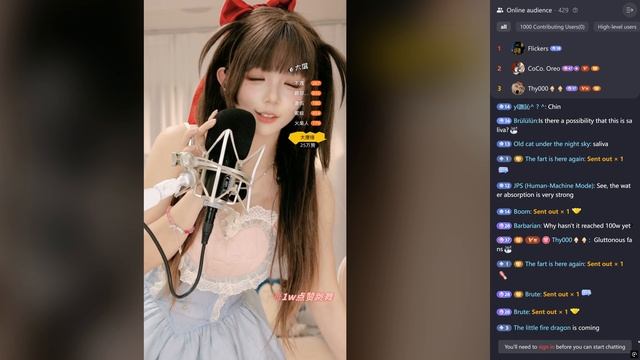 Live Youtong (优桐桐桐桐er) 27.05.2025 22:26 China time chat version