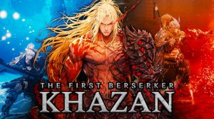 Врата Вайсара (часть 1) ► The First Berserker: Khazan Прохождение #50