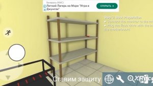 Как выглядит обучение PC SIMULATOR 1.8.0