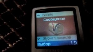 Samsung SGH-C110 Вкл-выкл/on-off