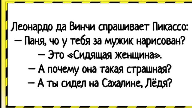 Диванные клопы - анекдоты #6