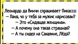 Диванные клопы - анекдоты #6