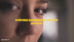 Псалом 90 (91) УКРАЇНСЬКОЮ | переклад UMT | Текст читає: Інн?