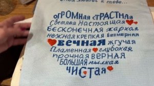Встреча вышивальщиц в Таллине: когда на встречу прине?