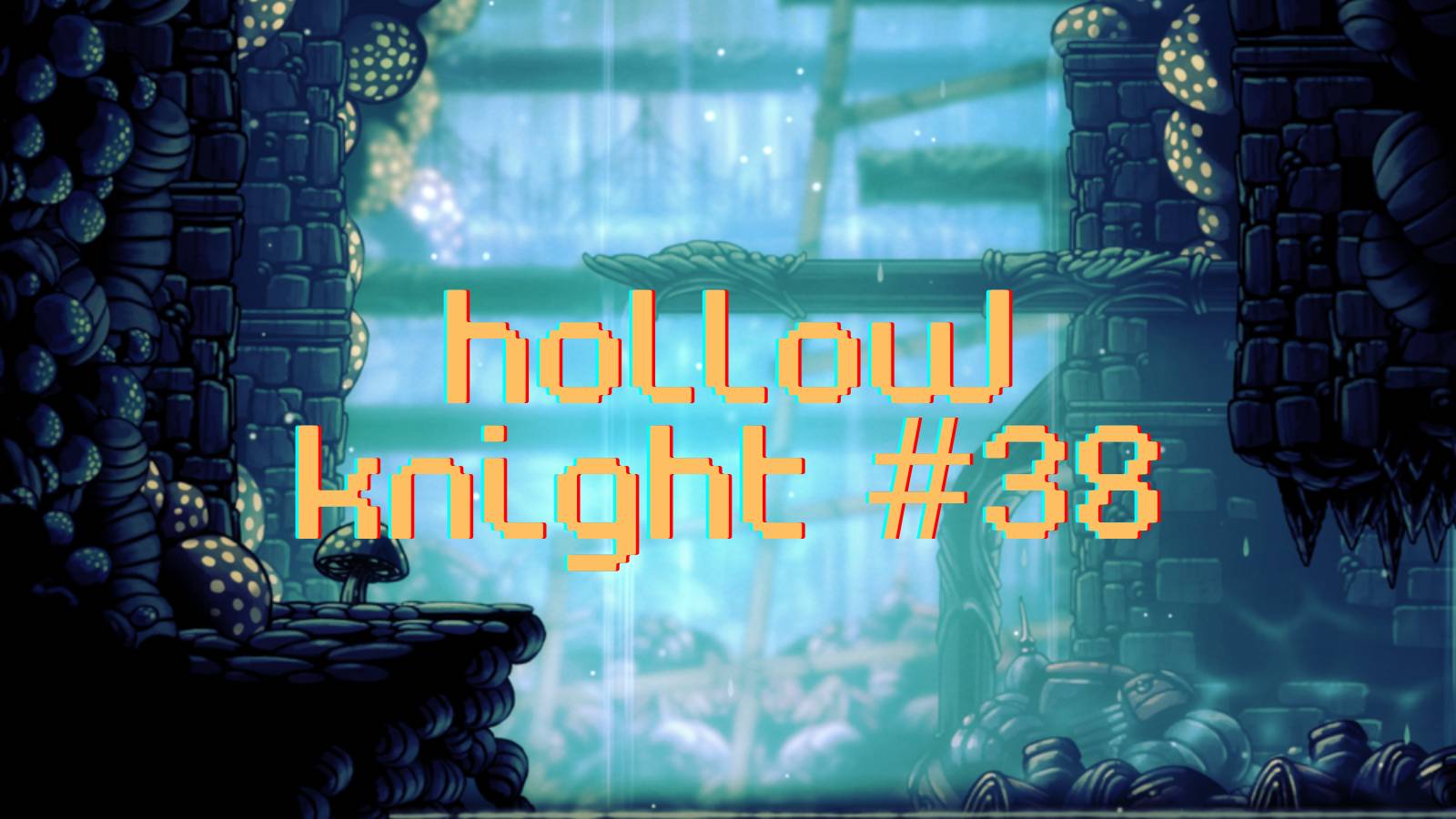 Продолжение спуска в городские стоки [Hollow Knight #38]