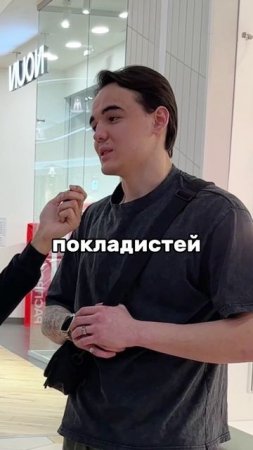 Совет топовый😂