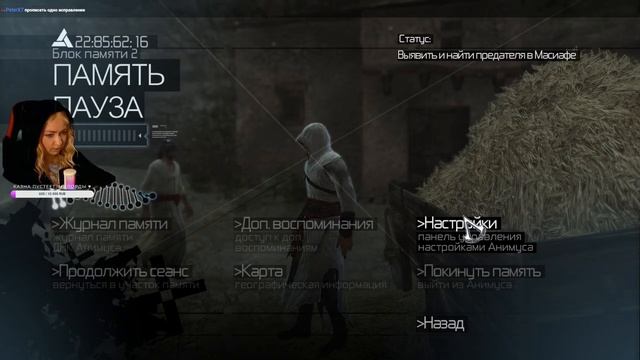 🎮 Assassin’s Creed 1 — игра, с которой всё началось #assassinscreed смотреть онлайн