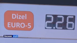 БИЗНИС КЛУБ: Експо 2027 Београд