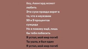 вышел покурить - вопрос (speed up + lyrics)