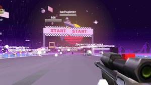 чикен хаос 11 военные гонки