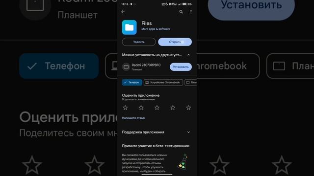 НАШЕЛ СПОСОБ РАСПАКОВАТЬ КЭШ НА АНДРОИД 11 И ВЫШЕ🤯🤯? смотреть онлайн