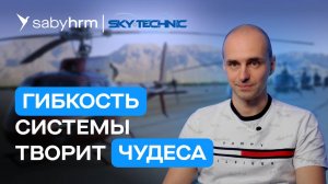 🔥 ЭДО: как автоматизация документооборота ускоряет бизнес? Кейс Skytechnic | Отзыв Saby